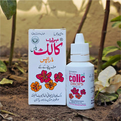 BRICK COLIC DROPS PLUS 20ml