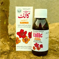 BRICK COLIC SYRUP 60ML
