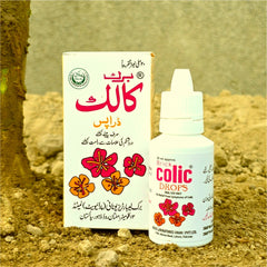 BRICK COLIC DROPS 20ml