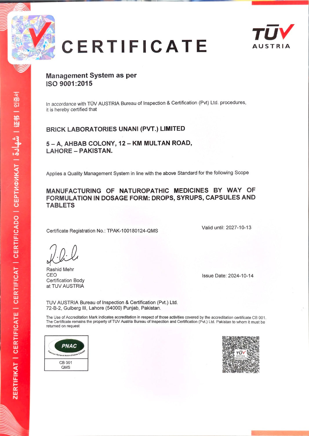 ISO 9001 Certificate